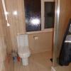 Location Appartement Hounslow  Angleterre