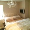 Louer Appartement LIVERPOOL